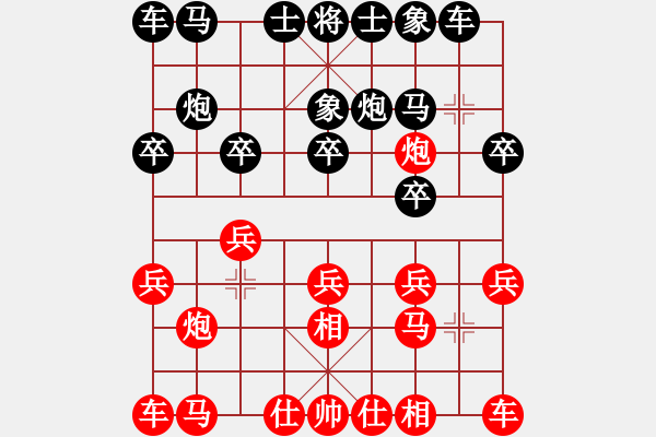 象棋棋谱图片：柳大华 先和 李翰林 - 步数：10 