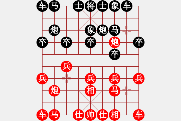 象棋棋譜圖片：柳大華 先和 李翰林 - 步數(shù)：10 