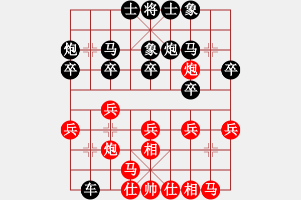 象棋棋谱图片：柳大华 先和 李翰林 - 步数：20 