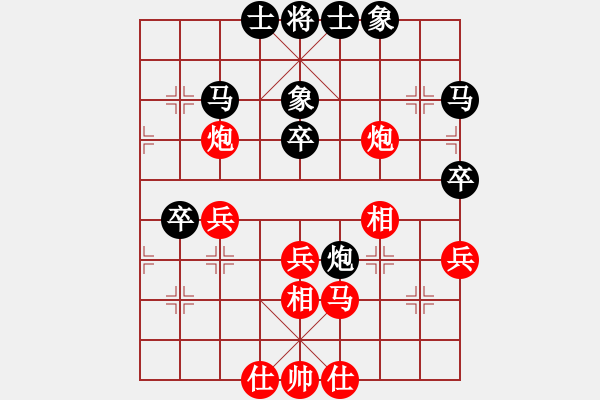 象棋棋谱图片：柳大华 先和 李翰林 - 步数：40 