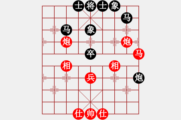 象棋棋谱图片：柳大华 先和 李翰林 - 步数：50 