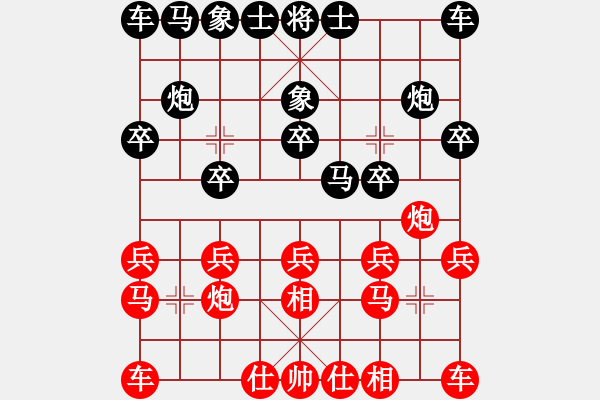 象棋棋譜圖片：沿河十八打 - 步數(shù)：10 