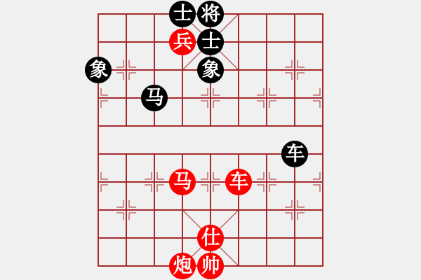 象棋棋譜圖片：沿河十八打 - 步數(shù)：130 