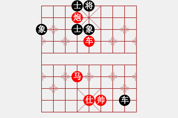 象棋棋譜圖片：沿河十八打 - 步數(shù)：140 