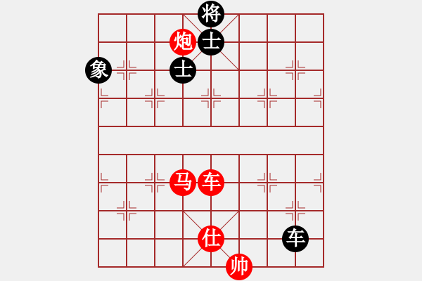 象棋棋譜圖片：沿河十八打 - 步數(shù)：150 