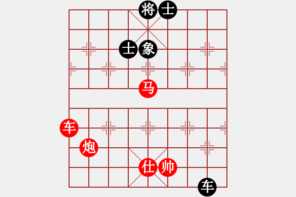 象棋棋譜圖片：沿河十八打 - 步數(shù)：160 