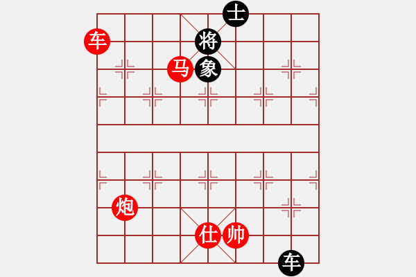 象棋棋譜圖片：沿河十八打 - 步數(shù)：163 