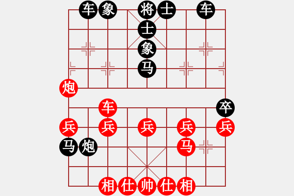 象棋棋譜圖片：沿河十八打 - 步數(shù)：40 