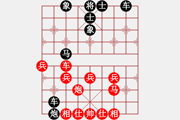 象棋棋譜圖片：沿河十八打 - 步數(shù)：50 