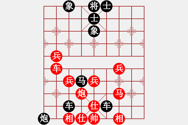 象棋棋譜圖片：沿河十八打 - 步數(shù)：60 