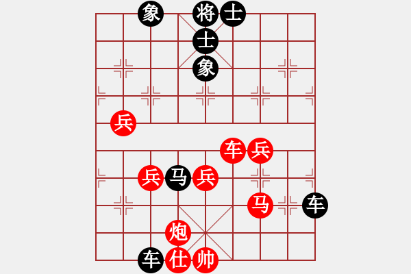 象棋棋譜圖片：沿河十八打 - 步數(shù)：70 