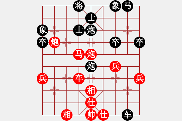 象棋棋譜圖片：周群 先勝 錢振國 - 步數(shù)：50 