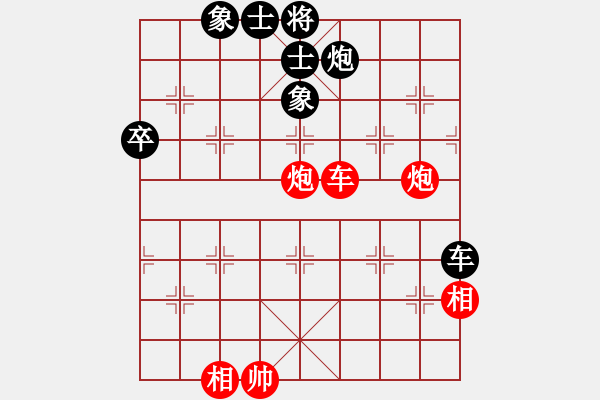 象棋棋譜圖片：歌姬鄧麗君(6段)-勝-空見神僧(5段) - 步數(shù)：100 