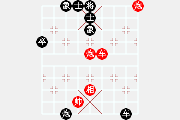 象棋棋譜圖片：歌姬鄧麗君(6段)-勝-空見神僧(5段) - 步數(shù)：110 