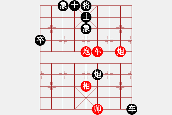 象棋棋譜圖片：歌姬鄧麗君(6段)-勝-空見神僧(5段) - 步數(shù)：120 