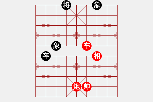 象棋棋譜圖片：歌姬鄧麗君(6段)-勝-空見神僧(5段) - 步數(shù)：170 