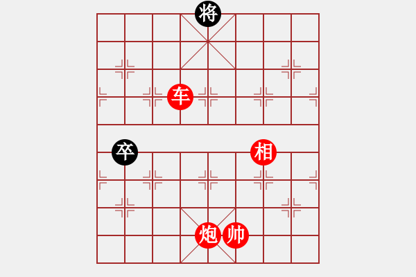 象棋棋譜圖片：歌姬鄧麗君(6段)-勝-空見神僧(5段) - 步數(shù)：180 