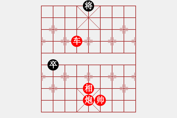 象棋棋譜圖片：歌姬鄧麗君(6段)-勝-空見神僧(5段) - 步數(shù)：181 