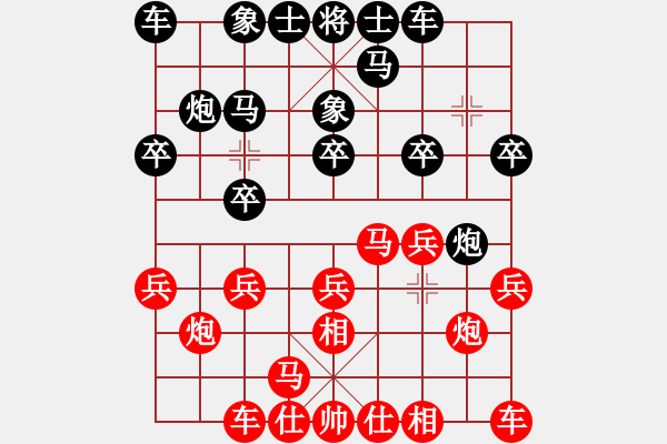 象棋棋譜圖片：歌姬鄧麗君(6段)-勝-空見神僧(5段) - 步數(shù)：20 