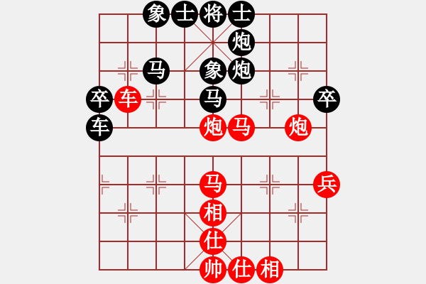 象棋棋譜圖片：歌姬鄧麗君(6段)-勝-空見神僧(5段) - 步數(shù)：70 