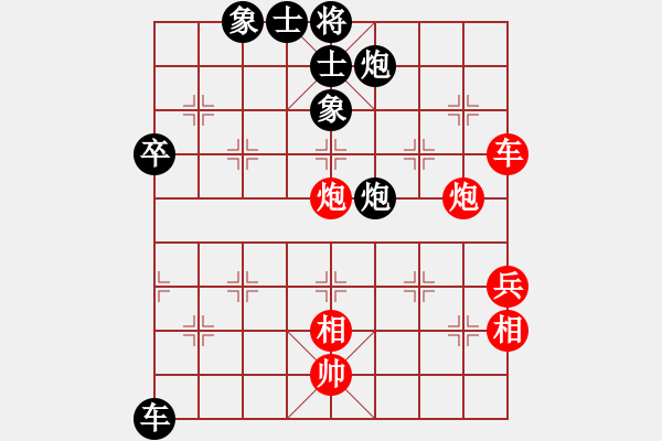 象棋棋譜圖片：歌姬鄧麗君(6段)-勝-空見神僧(5段) - 步數(shù)：90 