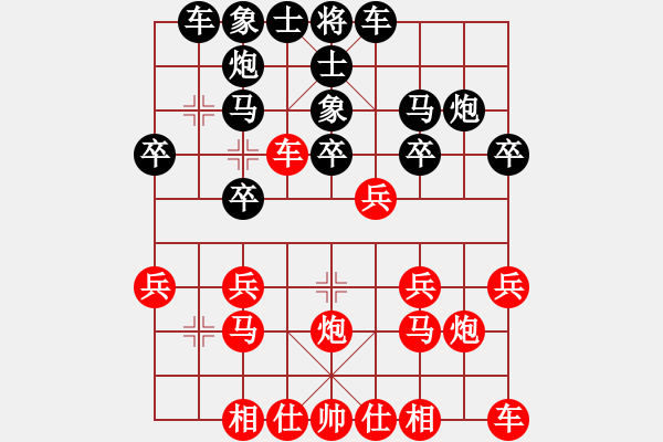 象棋棋譜圖片：第十輪 四川彭州劉 俊先勝四川郫都賀澤俊 - 步數(shù)：20 