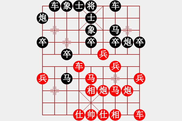 象棋棋譜圖片：第十輪 四川彭州劉 俊先勝四川郫都賀澤俊 - 步數(shù)：30 