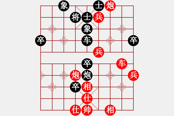 象棋棋譜圖片：第十輪 四川彭州劉 俊先勝四川郫都賀澤俊 - 步數(shù)：70 