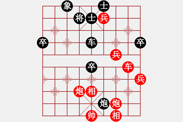 象棋棋譜圖片：第十輪 四川彭州劉 俊先勝四川郫都賀澤俊 - 步數(shù)：81 