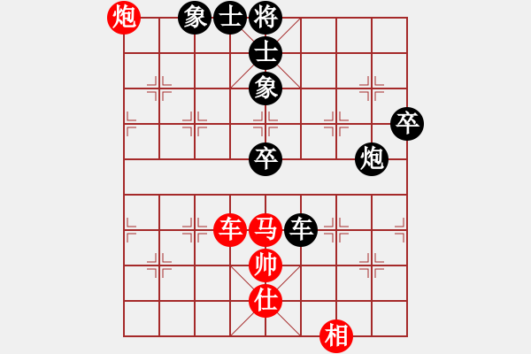 象棋棋譜圖片：素愛(ài)開(kāi)哥(1段)-負(fù)-剁子朽(3段) - 步數(shù)：100 