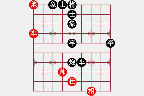 象棋棋譜圖片：素愛(ài)開(kāi)哥(1段)-負(fù)-剁子朽(3段) - 步數(shù)：108 