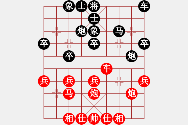 象棋棋譜圖片：素愛(ài)開(kāi)哥(1段)-負(fù)-剁子朽(3段) - 步數(shù)：30 