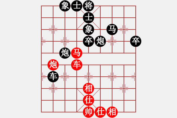 象棋棋譜圖片：素愛(ài)開(kāi)哥(1段)-負(fù)-剁子朽(3段) - 步數(shù)：60 