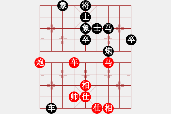 象棋棋譜圖片：素愛(ài)開(kāi)哥(1段)-負(fù)-剁子朽(3段) - 步數(shù)：70 