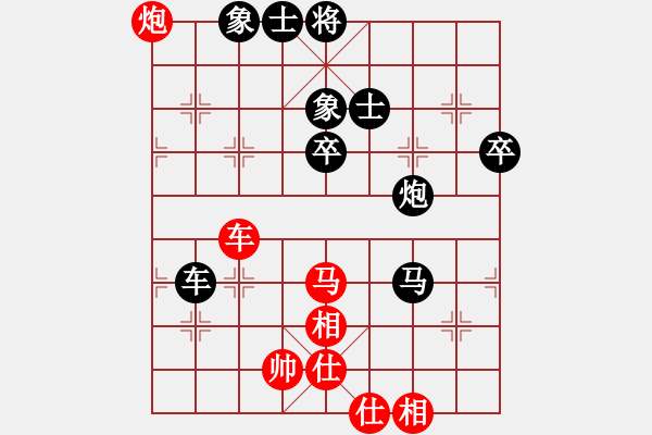 象棋棋譜圖片：素愛(ài)開(kāi)哥(1段)-負(fù)-剁子朽(3段) - 步數(shù)：80 