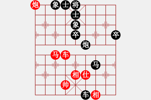 象棋棋譜圖片：素愛(ài)開(kāi)哥(1段)-負(fù)-剁子朽(3段) - 步數(shù)：90 