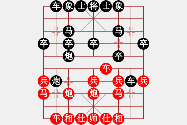 象棋棋譜圖片：加州大兄[紅] -VS- 唐太宗[黑] - 步數(shù)：20 