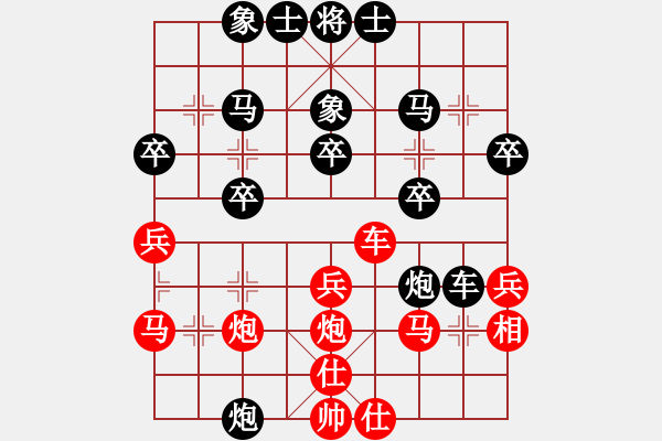 象棋棋譜圖片：加州大兄[紅] -VS- 唐太宗[黑] - 步數(shù)：30 