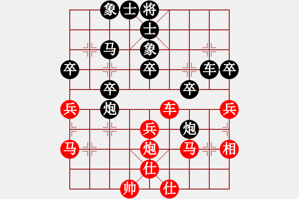 象棋棋譜圖片：加州大兄[紅] -VS- 唐太宗[黑] - 步數(shù)：40 