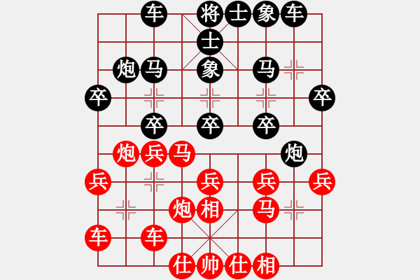 象棋棋譜圖片：中炮七路快馬對屏風(fēng)馬  (黑士4進(jìn)5）   小玲玲(8段)-和-昆鋼張?jiān)倥d(9段) - 步數(shù)：30 