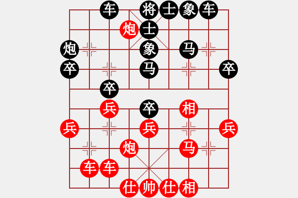 象棋棋譜圖片：中炮七路快馬對屏風(fēng)馬  (黑士4進(jìn)5）   小玲玲(8段)-和-昆鋼張?jiān)倥d(9段) - 步數(shù)：40 