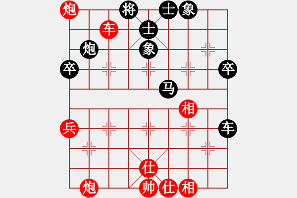 象棋棋譜圖片：中炮七路快馬對屏風(fēng)馬  (黑士4進(jìn)5）   小玲玲(8段)-和-昆鋼張?jiān)倥d(9段) - 步數(shù)：78 