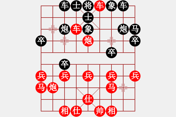 象棋棋譜圖片：水中蛟龍[1437295124] -VS- 游戲玩家[-] - 步數(shù)：27 