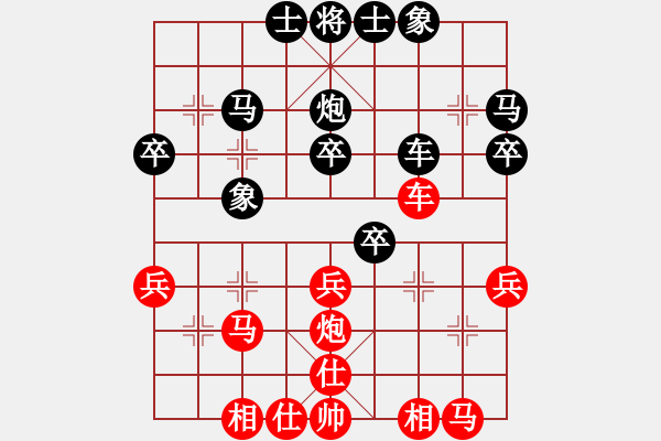 象棋棋譜圖片：長(zhǎng)沙戰(zhàn)神(4級(jí))-負(fù)-放船楚江口(月將) - 步數(shù)：30 