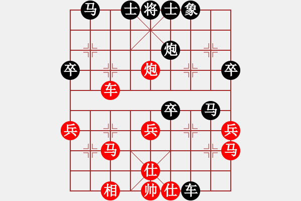 象棋棋譜圖片：長(zhǎng)沙戰(zhàn)神(4級(jí))-負(fù)-放船楚江口(月將) - 步數(shù)：40 