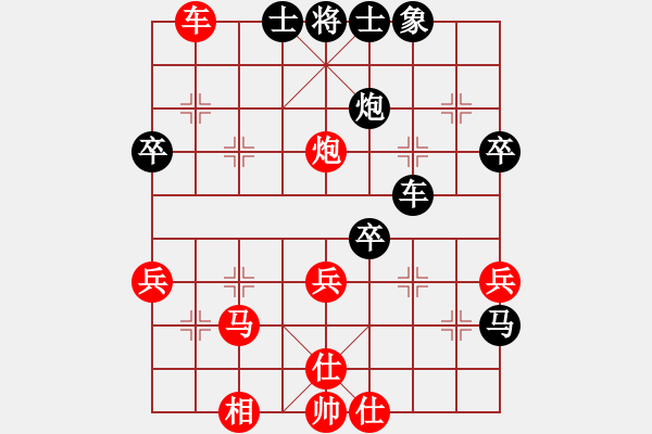 象棋棋譜圖片：長(zhǎng)沙戰(zhàn)神(4級(jí))-負(fù)-放船楚江口(月將) - 步數(shù)：44 