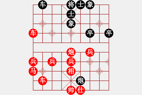 象棋棋譜圖片：孤獨(dú)求敗[418002601] -VS- 百思不得棋解[2694635814] - 步數(shù)：45 