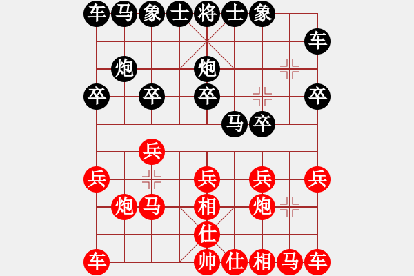 象棋棋谱图片：第五轮 延安王全安先胜清涧王红斌 - 步数：10 