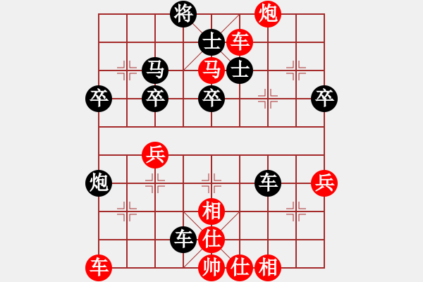 象棋棋谱图片：第五轮 延安王全安先胜清涧王红斌 - 步数：50 