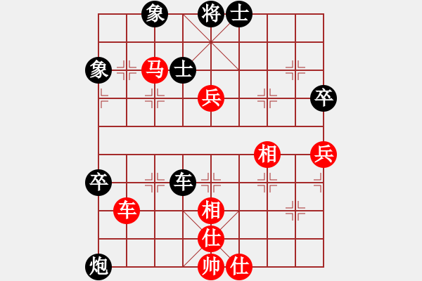 象棋棋譜圖片：宇宙無極(9段)-和-象棋奇兵(日帥) - 步數(shù)：100 